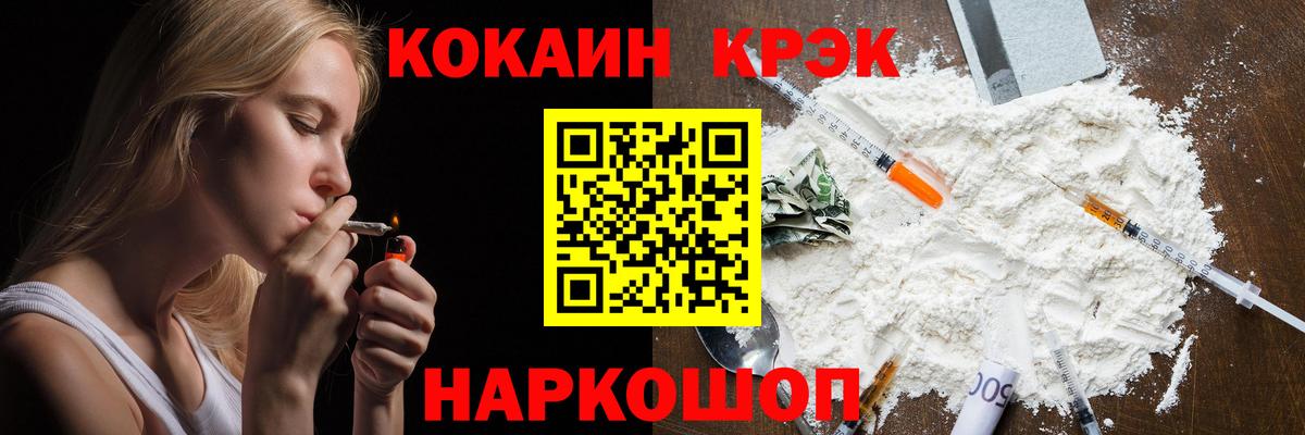Кокаин Боливия Киселёвск