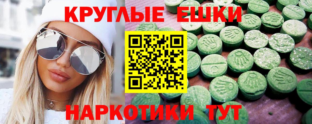 Киселёвск  Экстази ешки  ЭКСТАЗИ Punisher  Ecstasy  Вход с VPN 