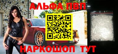 а пвп мука Кандалакша