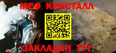 стаф Камышлов