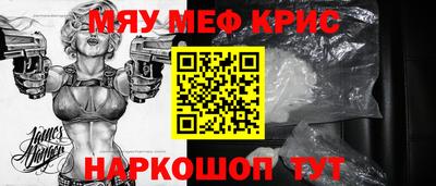 стаф Камышлов
