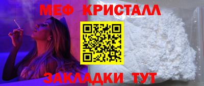 а пвп мука Кандалакша