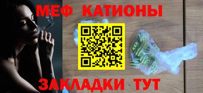 а пвп мука Кандалакша