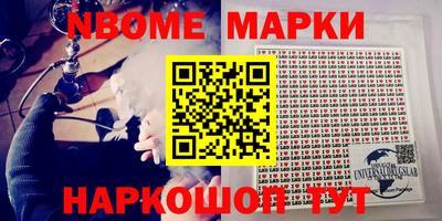 стаф Камышлов