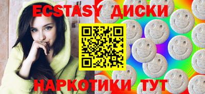 стаф Камышлов
