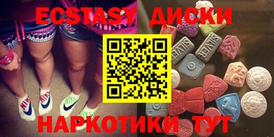 круглые Канаш