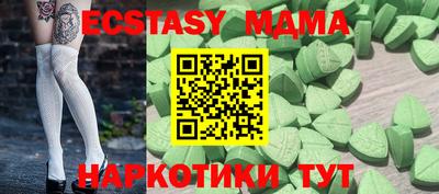 круглые Канаш