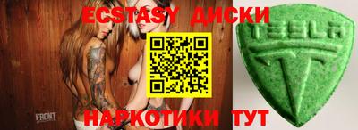 стаф Камышлов
