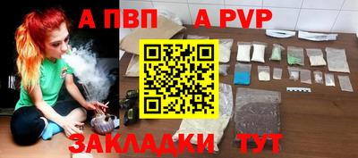 стаф Камышлов