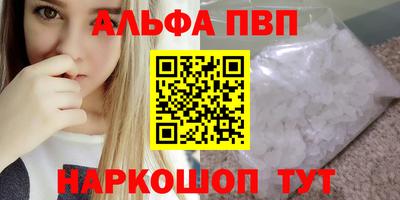круглые Канаш