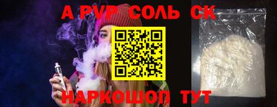 круглые Канаш