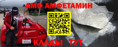 а пвп мука Кандалакша