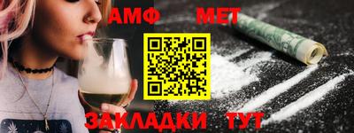 стаф Камышлов
