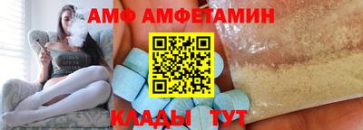 стаф Камышлов
