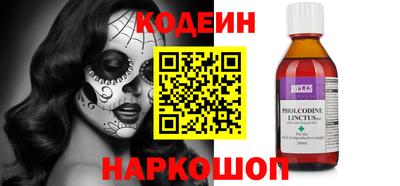 стаф Камышлов