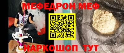 стаф Камышлов