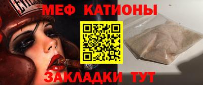а пвп мука Кандалакша