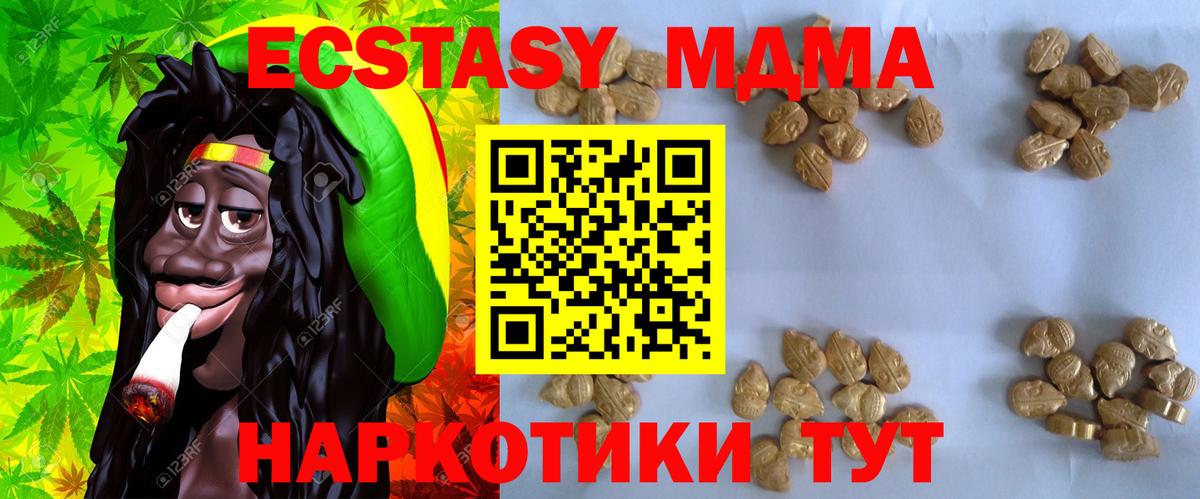MDMA молли  MDMA молли  Вход с VPN  Киселёвск 