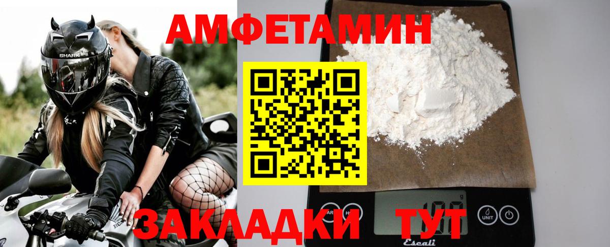 Мефедрон   Киселёвск  Вход с VPN  Codein  COCAIN  ГАШИШ  Меф  Канабис 